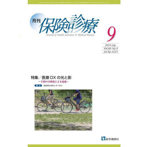 ֥ͥåȥåԥ󥰤㤨ַݸšǣ?ýţģؤθȱơפβǤʤ1,980ߤˤʤޤ