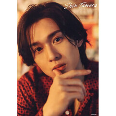 Ｓｈｉｎ　Ｔａｍｕｒａ　田村心フォトエッセイ