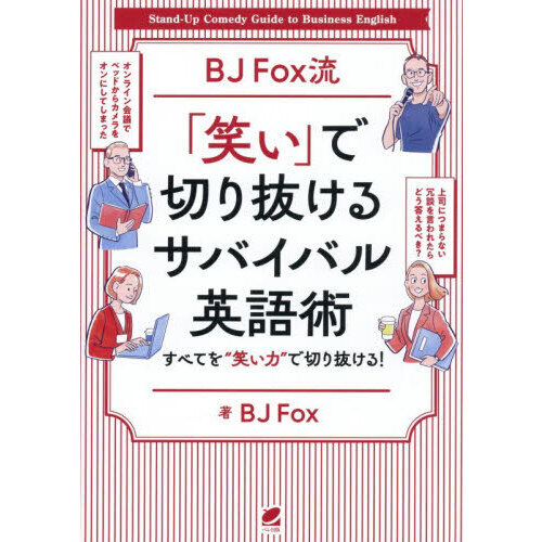 ֥ͥåȥåԥ󥰤㤨֣£ʡƣή־Фפڤȴ륵ХХѸѡ٤ƤȾФϡɤڤȴ롪פβǤʤ1,980ߤˤʤޤ