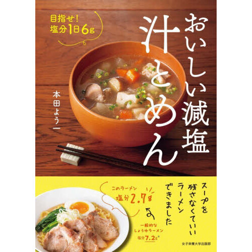 ���֥�ͥåȥ���åԥ󥰤��㤨��֤��������������Ȥ���ܻؤ�����ʬ��������פβ����Ǥ������ʤ�1,650�ߤˤʤ�ޤ���