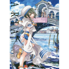 ＡＲＩＡ　完全版　ＡＲＩＡ　ＴｈｅＭ　７