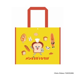 パンどろぼうひろば BIGトートバッグ【販路限定】