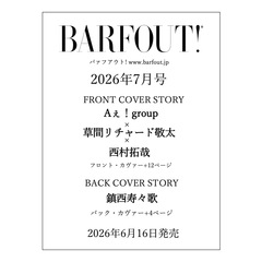 BARFOUT! バァフアウト!  2026年7月号 JULY 2026 VOLUME 370  Aぇ! group×草間リチャード敬太×西村拓哉