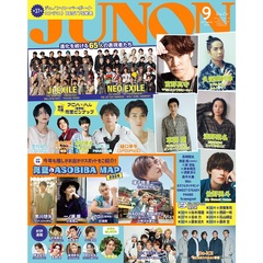 JUNON　2024年9月号