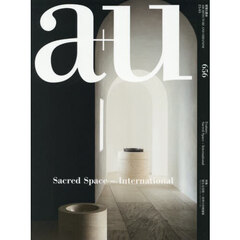 ａ　＋ｕ　2025年5月号
