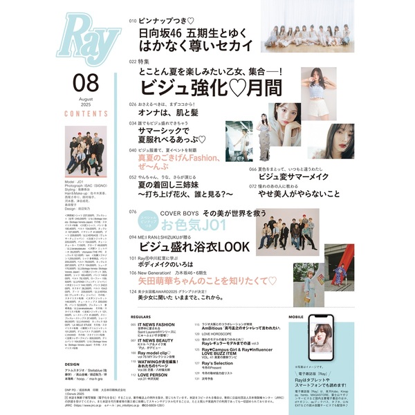 NEW TEXT 2025年版 8巻セット NewText2025 全8巻セット | 麻布デンタルアカデミー