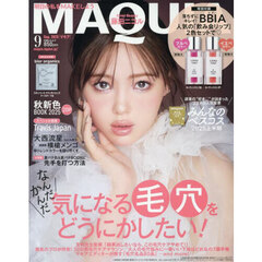 MAQUIA(マキア) - 通販｜セブンネットショッピング