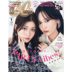 山下美月 - 通販｜セブンネットショッピング