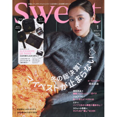 Sweet（スウィート） 2026年1月号