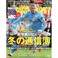 バックナンバー｜セブンネットショッピング