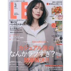 ＬＥＥ（リー）　2026年3月号