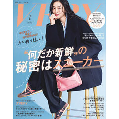 ＶＥＲＹ（ヴェリィ）　2026年2月号