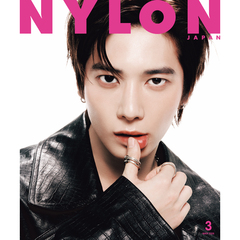 NYLON JAPAN（ナイロンジャパン）　 2026年3月号