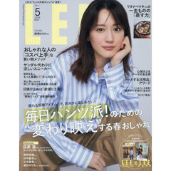 ＬＥＥ（リー）　2026年5月号