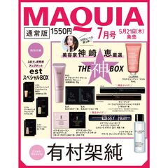 ＭＡＱＵＩＡ（マキア）　2026年7月号
