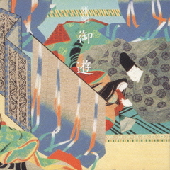 雅楽“御遊”