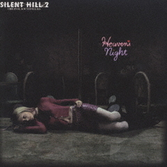 SILENT　HILL　2　オリジナルサウンドトラック