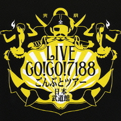 GO!GO!7188 - 通販｜セブンネットショッピング
