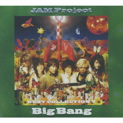 JAM　Project　BEST　COLLECTION　V　Big　Bang