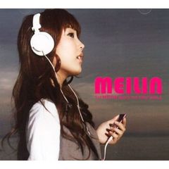 Meilin 1st Single - Meilin Story （輸入盤）
