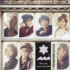Miss　you／ほほえみの咲く場所