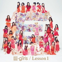 E-girls／Lesson 1（DVD付）