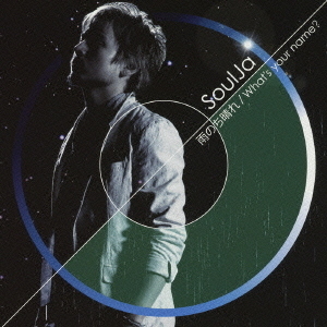 ֥ͥåȥåԥ󥰤㤨ֱΤ졿WhatsyournameפβǤʤ1,100ߤˤʤޤ