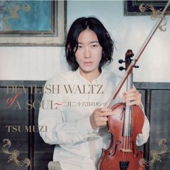 Devilish　Waltz　of　A　Soul～二月二十六日のタンゴ