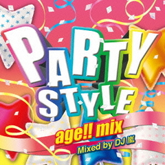 PARTY　STYLE　－age！！　mix－　Mixed　by　DJ嵐