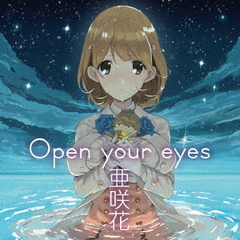 Open　your　eyes（DVD付盤）