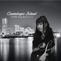 Cantaloupe　Island