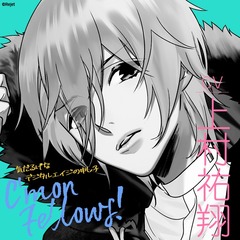 「カモンフェローズ！」 チャンネル1 メパチ CV.上村祐翔（セブンネット限定特典：インタビューポストカード ver.メパチ付き）