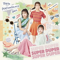 東京パフォーマンスドール／SUPER DUPER（初回生産限定盤B／CD+DVD）