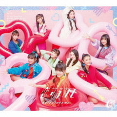 Girls2／恋するカモ（初回生産限定盤／CD＋DVD）