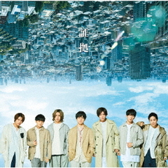【ジャニーズWEST】CDシングル 65点 初回・通常 まとめ売り 特典付き ジャニーズWEST - 通販｜セブンネットショッピング