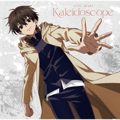 Kaleidoscope（アニメ盤）