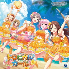 THE IDOLM＠STER CINDERELLA GIRLS STARLIGHT MASTER R／LOCK ON！ 05 トロピカルガール
