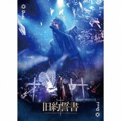 旧約誓書　?20220409　IKEBUKURO　LIVE　SPACE　harevutai?