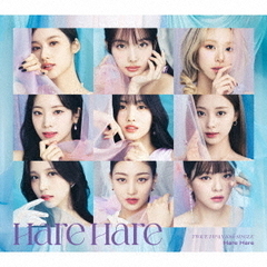 TWICE／Hare Hare（初回限定盤B／CD）