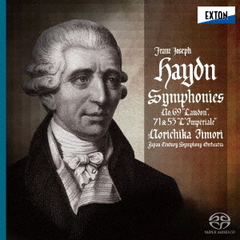 ＜ハイドン交響曲集Vol．21＞第69番「ラウドン将軍」、第71番、第53番「帝国」（ハイブリッドＣＤ）