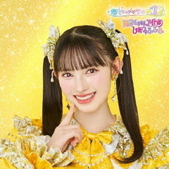 菅田愛貴 - 通販｜セブンネットショッピング