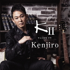 KII