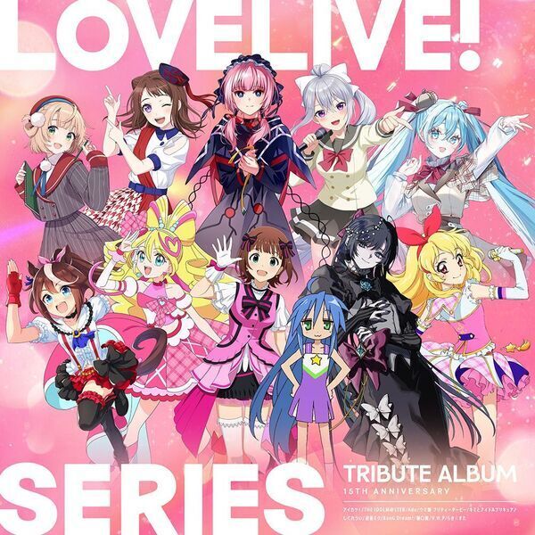 LoveLive! Series 15th Anniversary Tribute Album（CD） 通販｜セブン