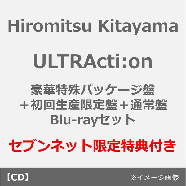 Hiromitsu Kitayama／ULTRActi:on（豪華特殊パッケージ盤＋初回生産