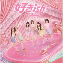 AKB48 - 通販｜セブンネットショッピング