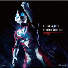ウルトラマンジード　Complete　Sound　Track