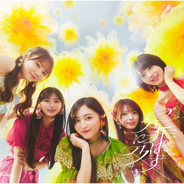 乃木坂46／42ndシングル『タイトル未定』（Type-C／CD+Blu-ray）（特典なし）×20枚セット