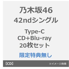 乃木坂46CD - 通販｜セブンネットショッピング