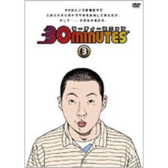 30　minutes　3（ＤＶＤ）