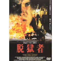 脱獄者（ＤＶＤ）